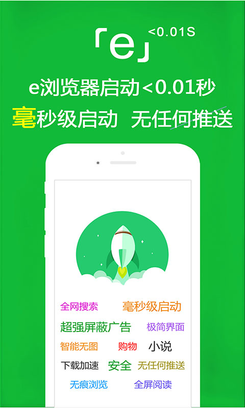 公主的日常生活用品图片截图
