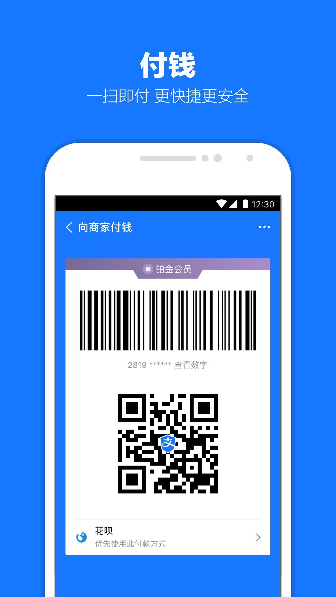 公主的日常生活用品图片截图