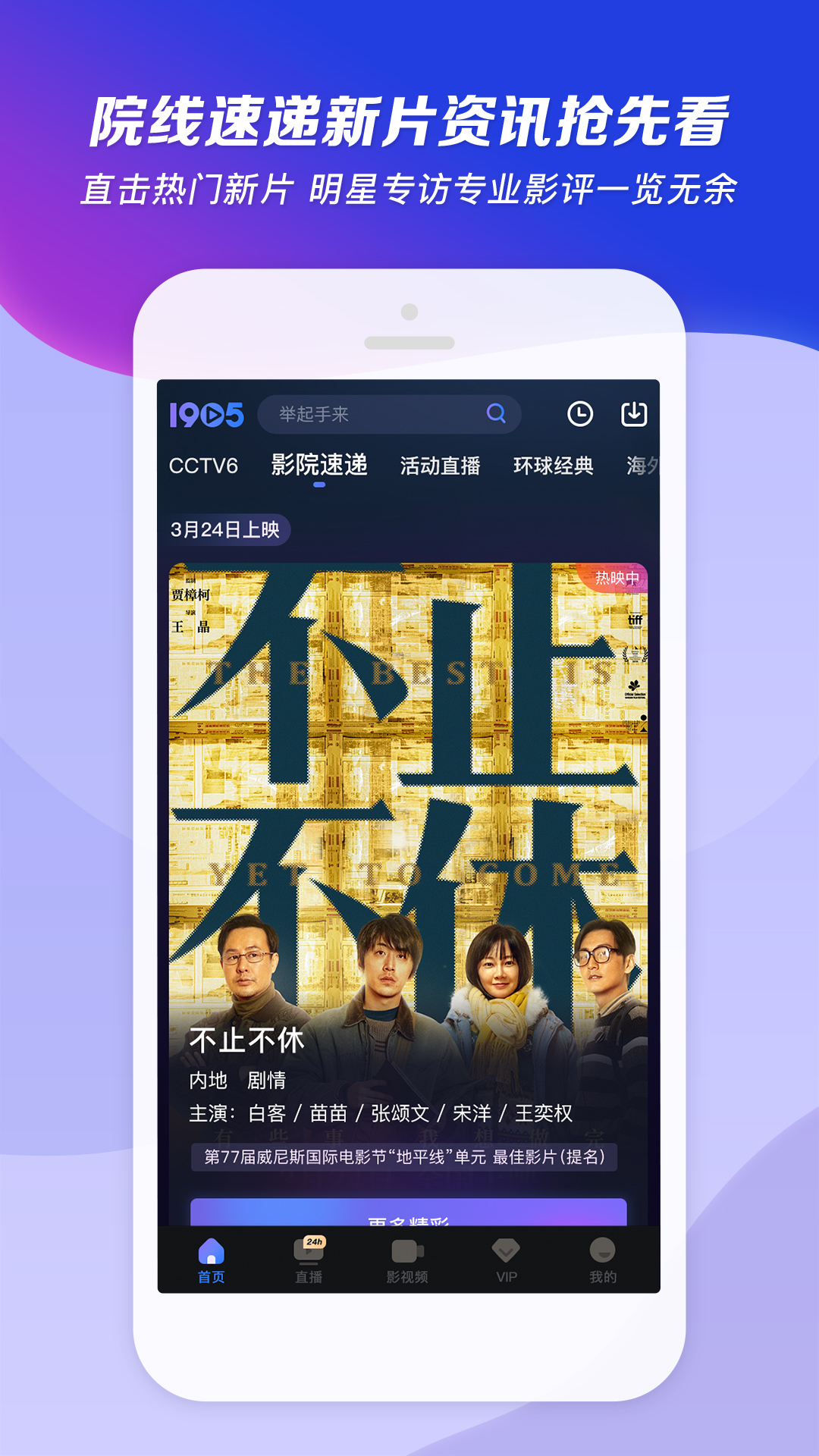 妇女真丝内衣截图