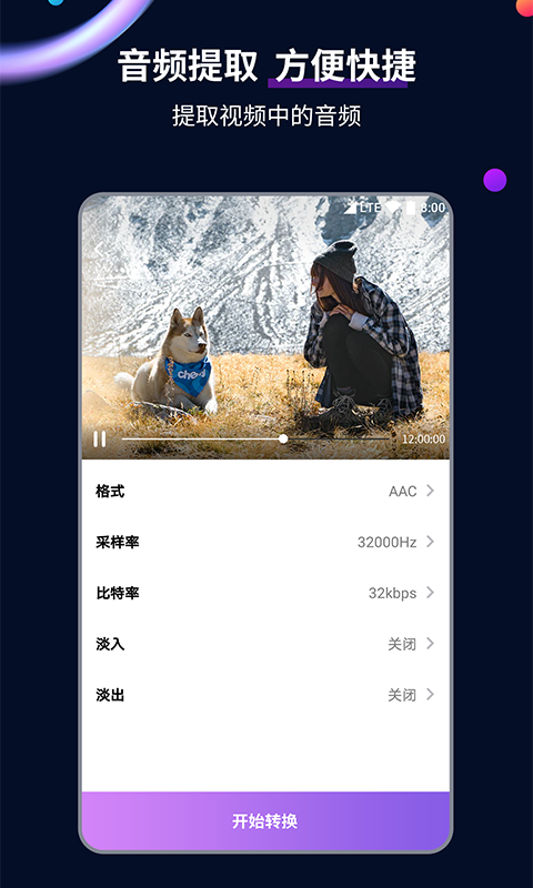 公主的日常生活用品图片截图