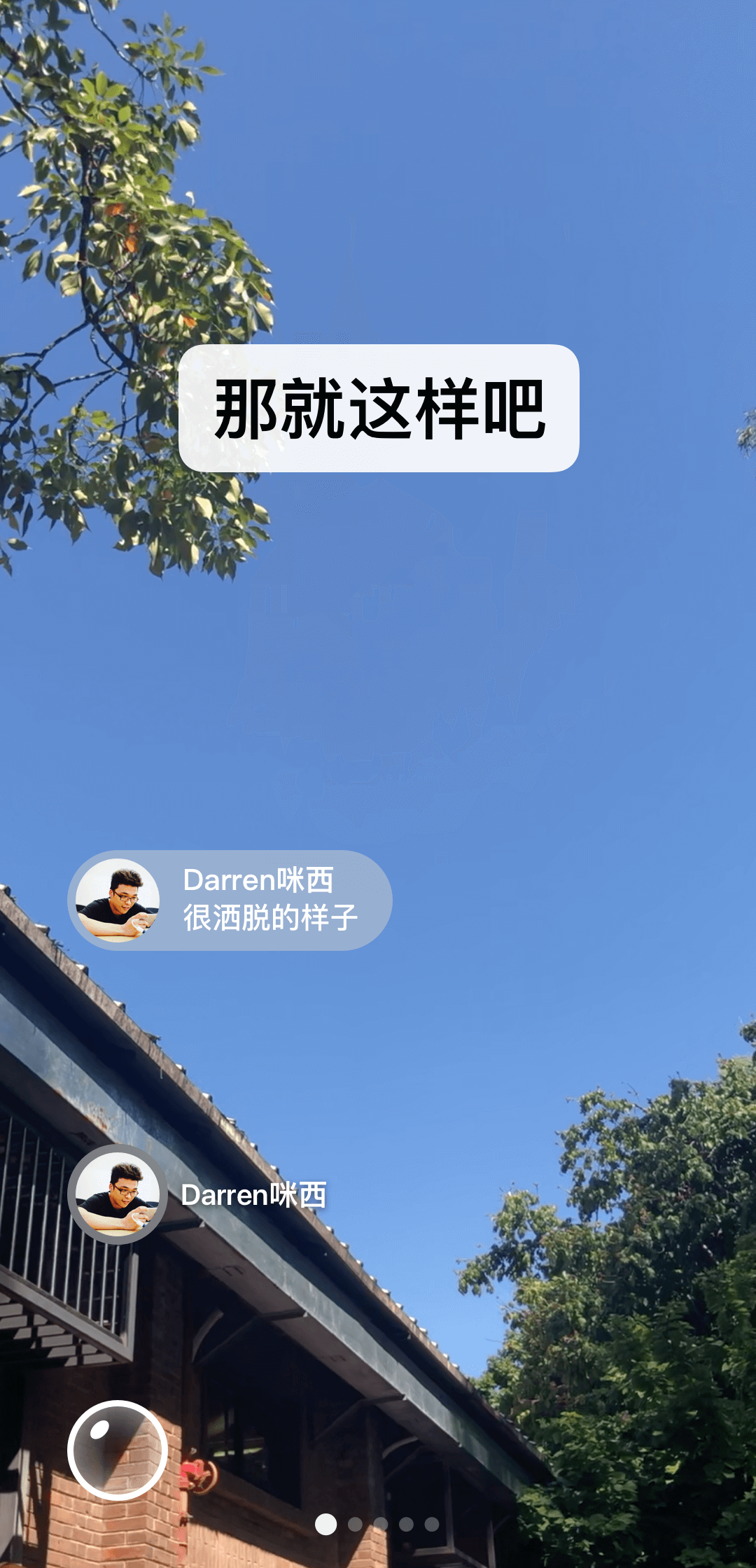 妇女真丝内衣截图
